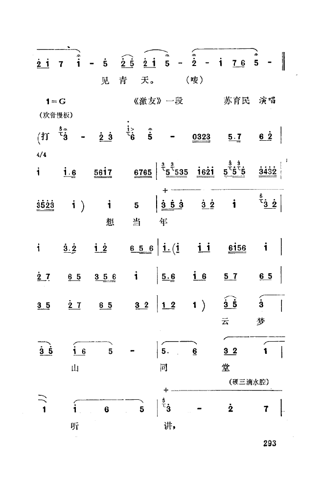 ǻ\ 251 300(ʮּ)49