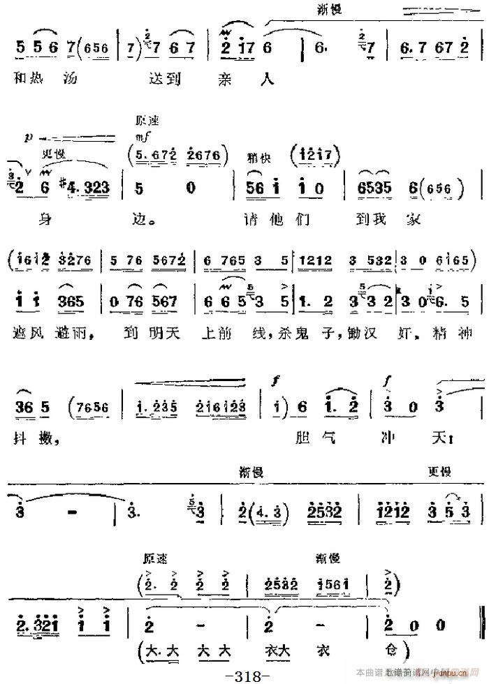 F(xin) ƽԭ(zhn) Ҫ ֏܊ (chng)  СӢ(du)(V)3