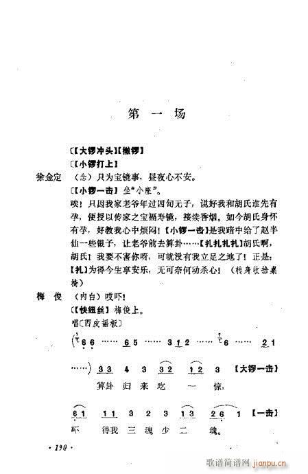 ɄĿC͵ھż181-200(V)10