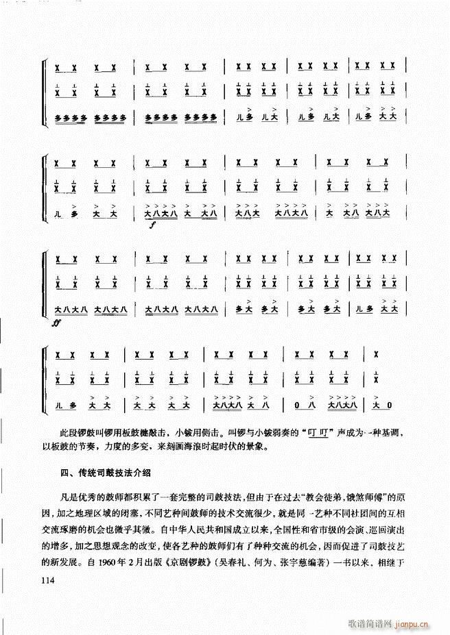 ̳ 61 120(ʮּ)54