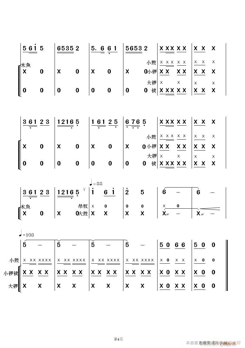 茹[´ (l) (V)23
