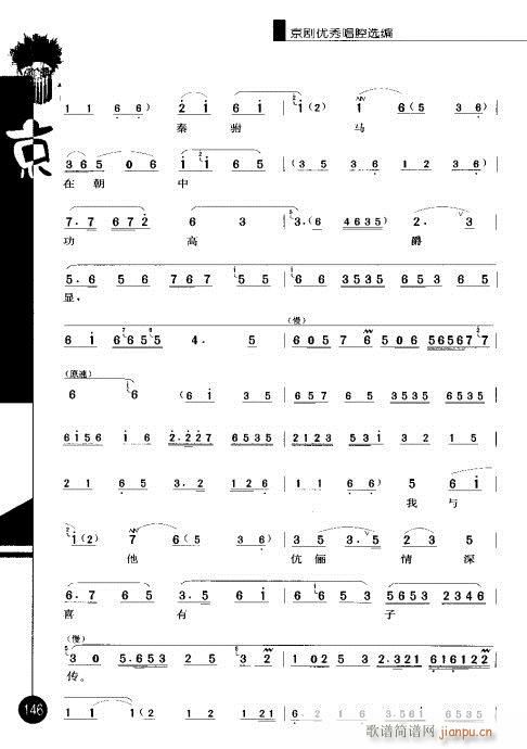 ݋141-160(V)6