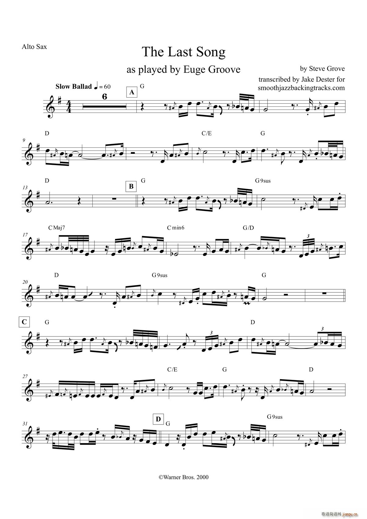 The Last Song _˹(ʮּ)1