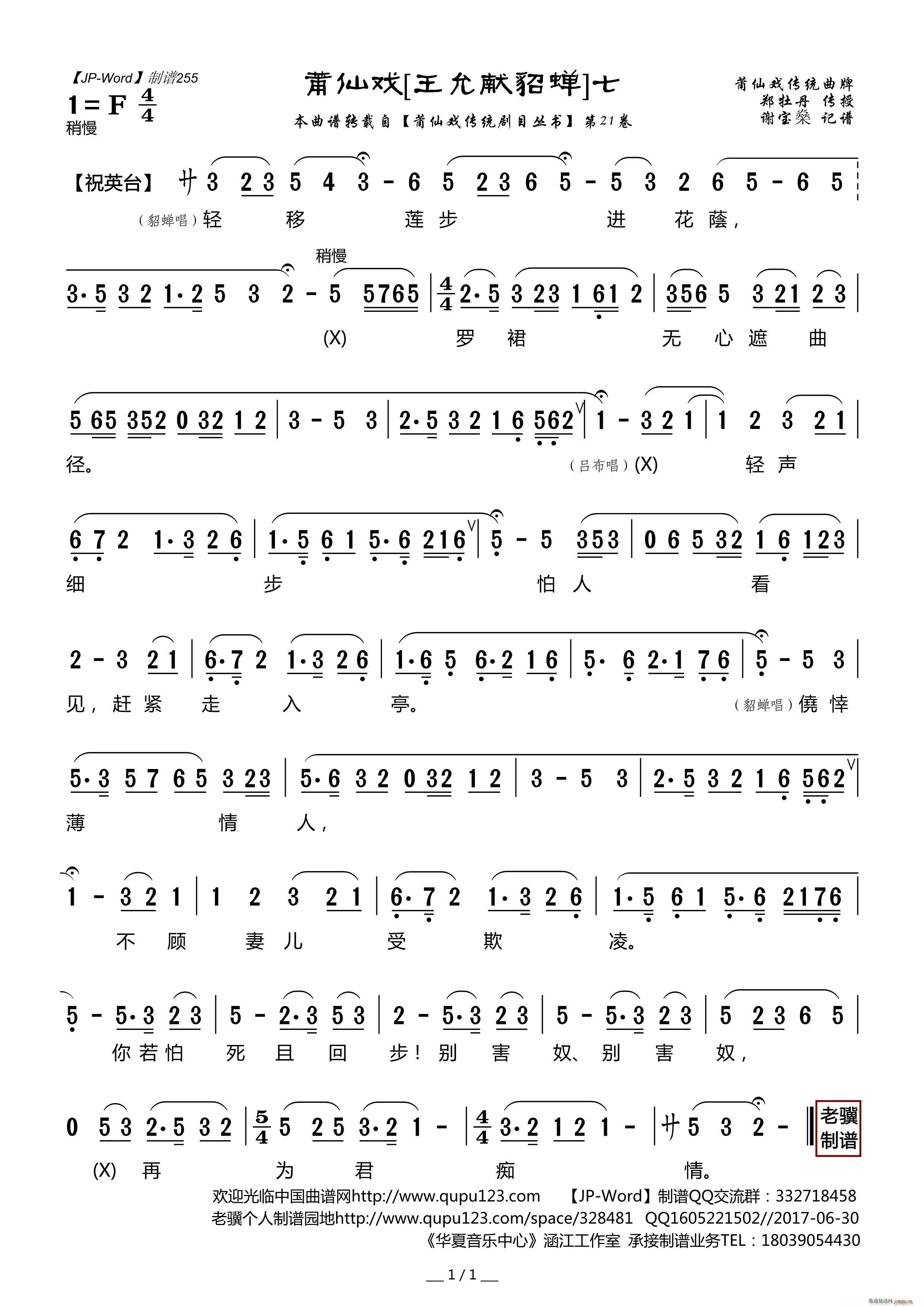 ɑ ʫI(xin)s 7(ʮּ)1