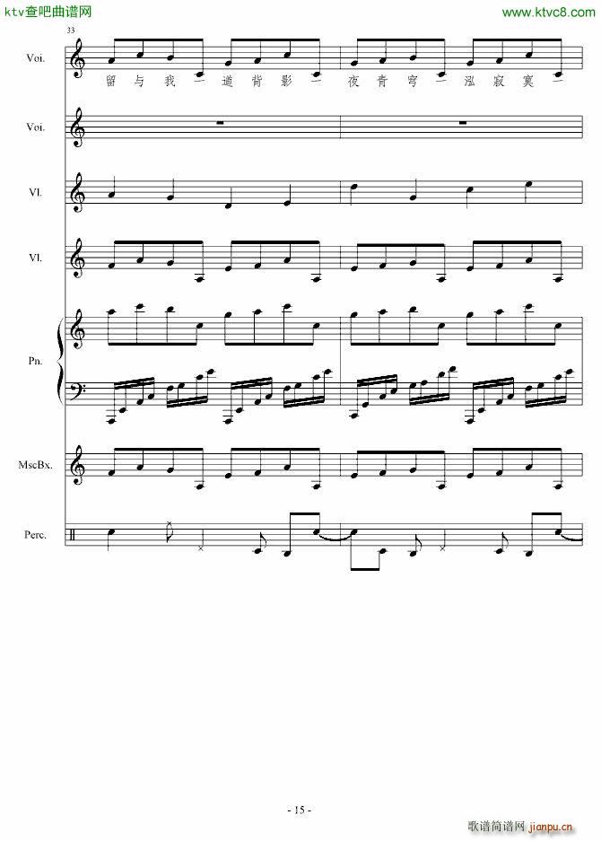 㶮ʹ(V)15