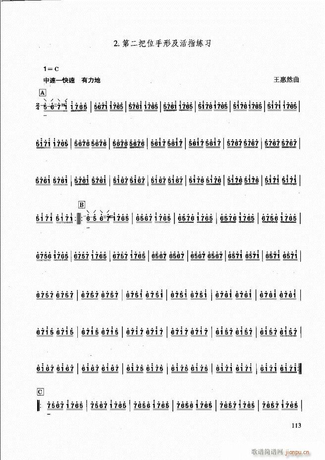 ̳ c(x)61 120(ʮּ)54