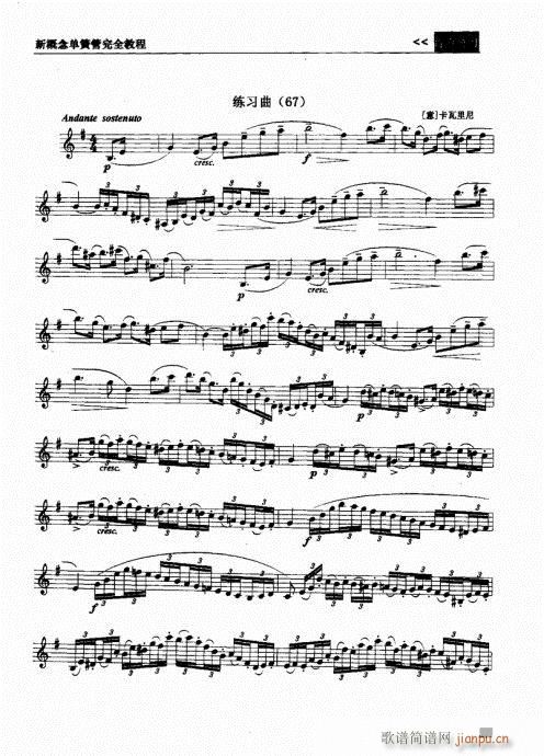 ¸λɹȫ̳181-200(λɹV)13