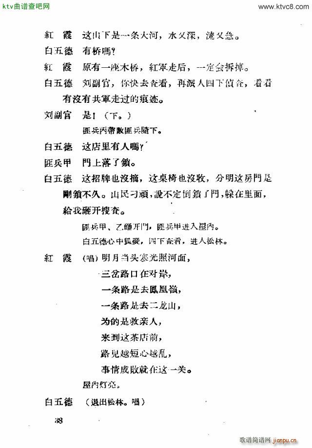 脡 tϼ31 40(ʮּ)7