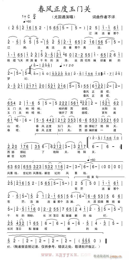 L(fng)TP(gun)(ָV)1