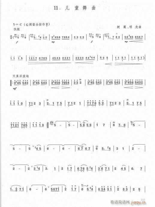 ӆ83-103(ѺV)18