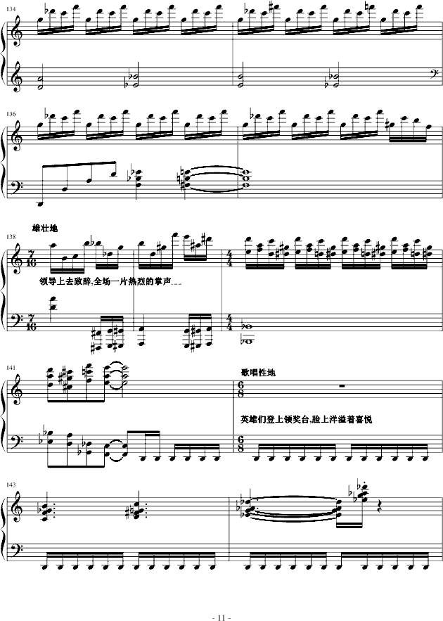 M(jn)(V)11