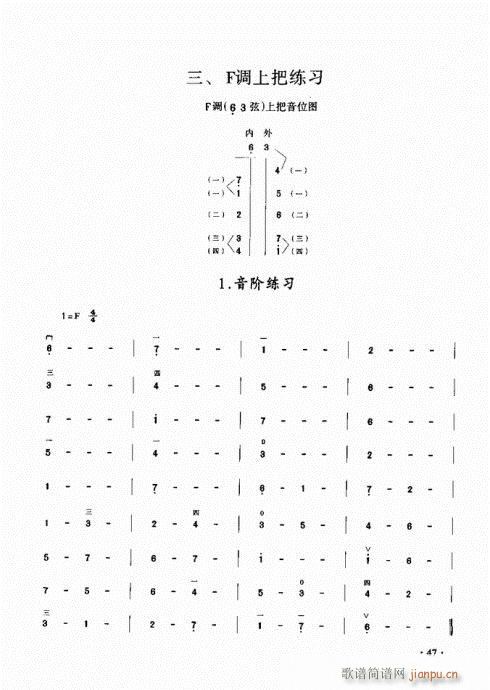 (j)̳41-60(V)7