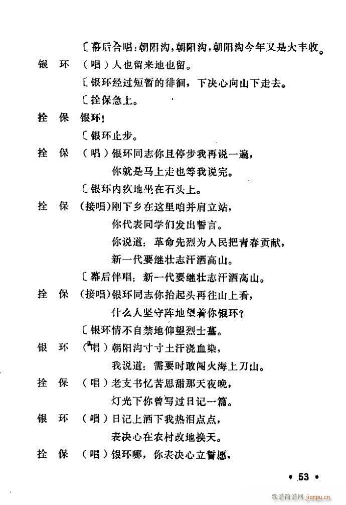 ԥ ꖜ ǰ1 100(ԥV)54