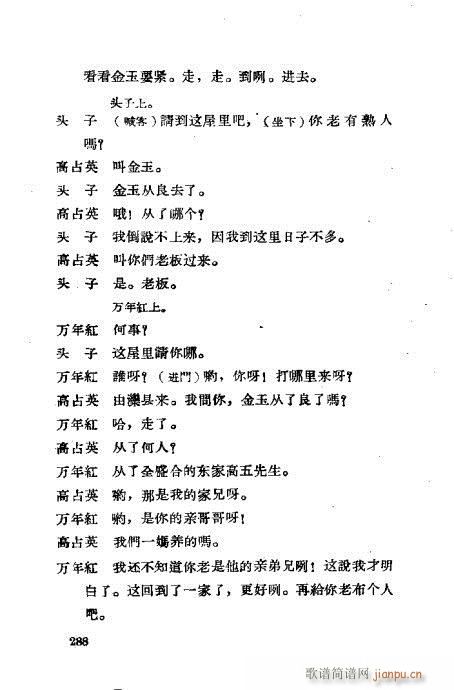 ײux281-320(ʮּ)8