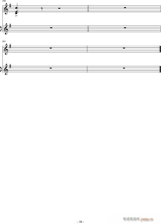(gu)׃(V)38
