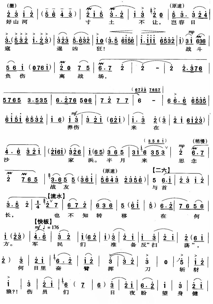 ϼӳꖳκ(ָV)3