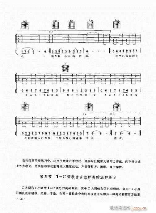 (j)c81-100(V)16
