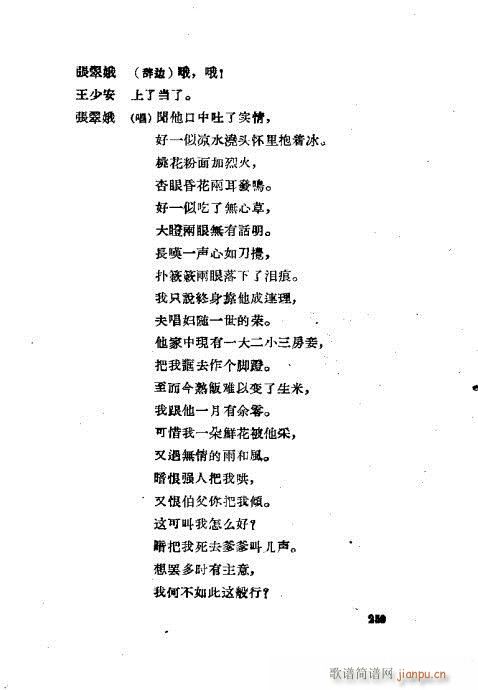 ײux241-280(ʮּ)19