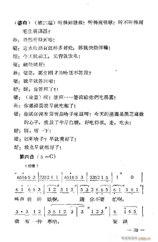 (d)Ļ脡  ^һ31-53(ʮּ)9