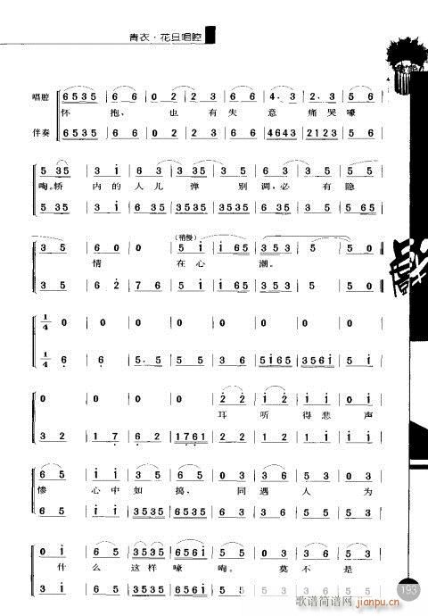 ݋181-200(V)13