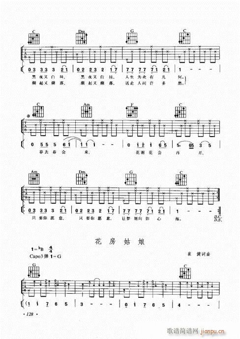 (j)c121-140(V)8