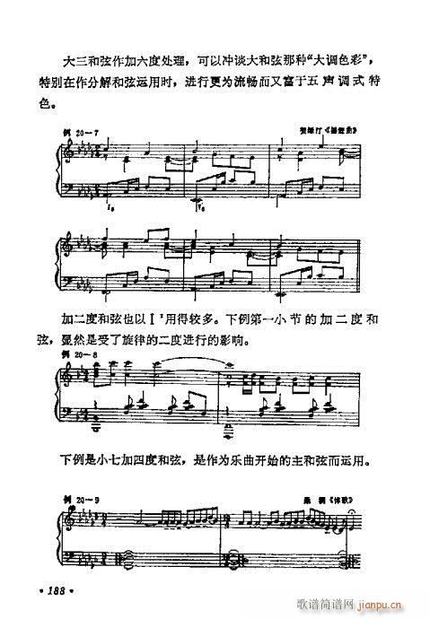 W(xu)A(ch)̳181-200(ʮּ)8