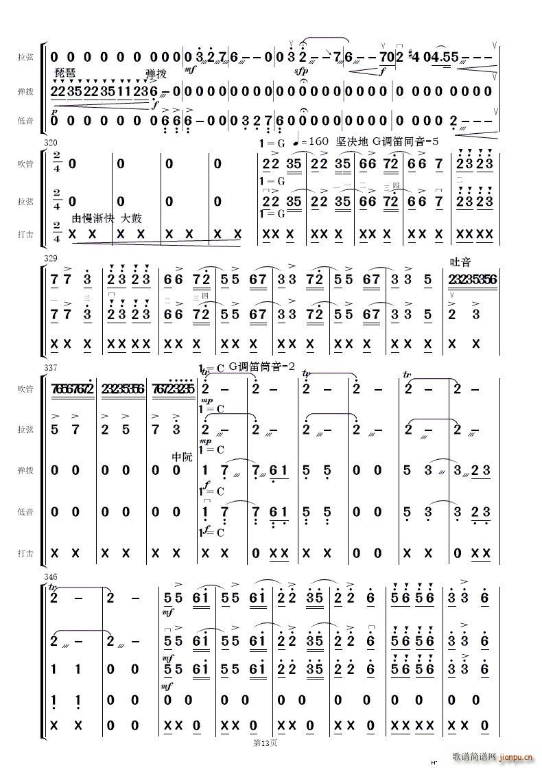 ף 񘷺(V)13