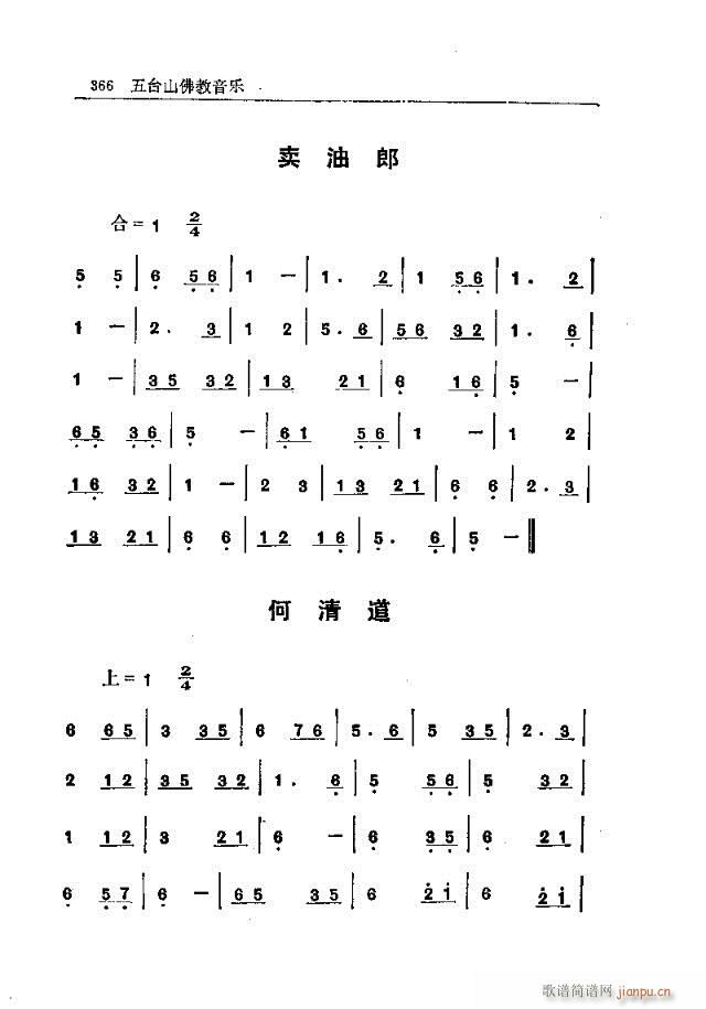 _ɽ361-377(ʮּ)6