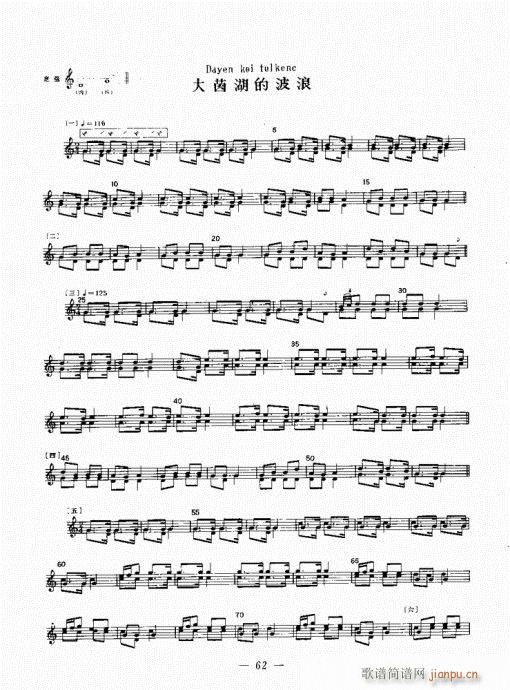 c62-72(ʮּ)1