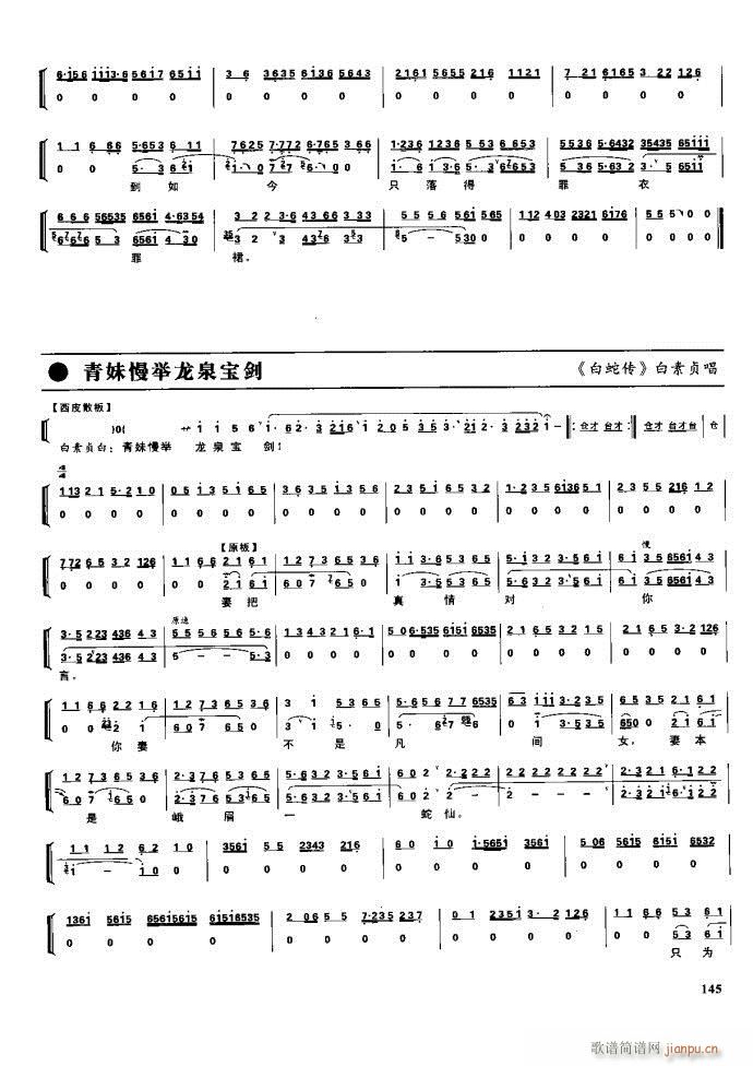 (ji)(gu) F(xin) 100 161(V)44