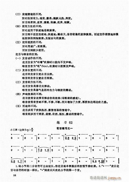 ь(sh)ý̳81-100(ѺV)18