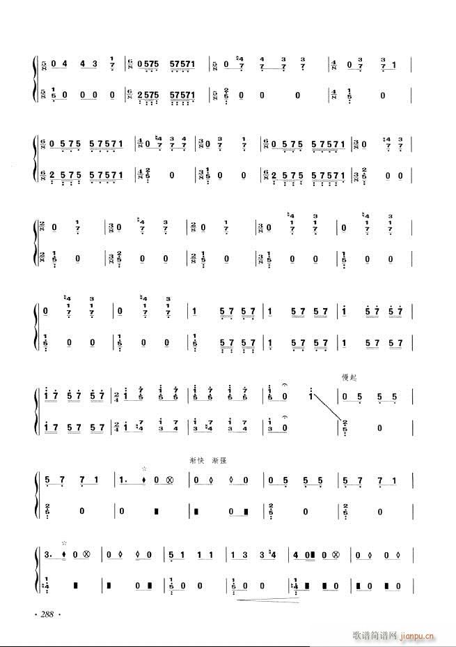Ź~A(ch)̳ʮnĿ241 29 6(Ź~P(yng)V)47