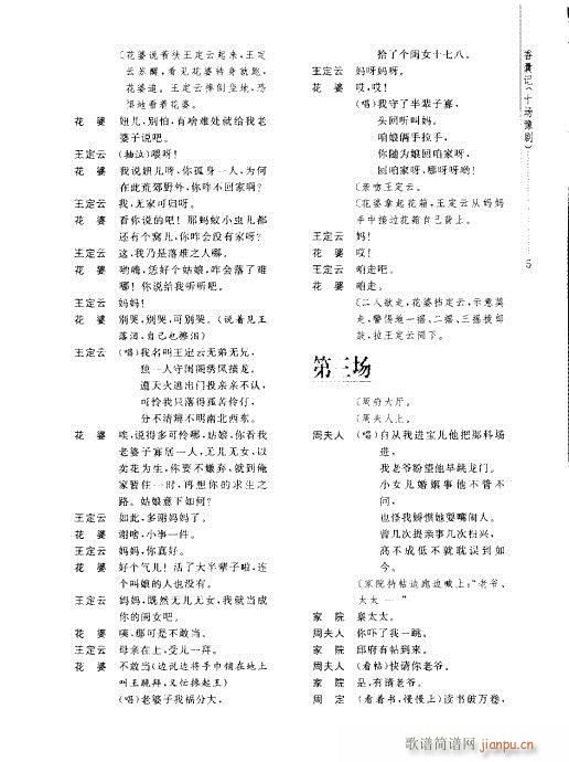 ӛ(ԥV)9
