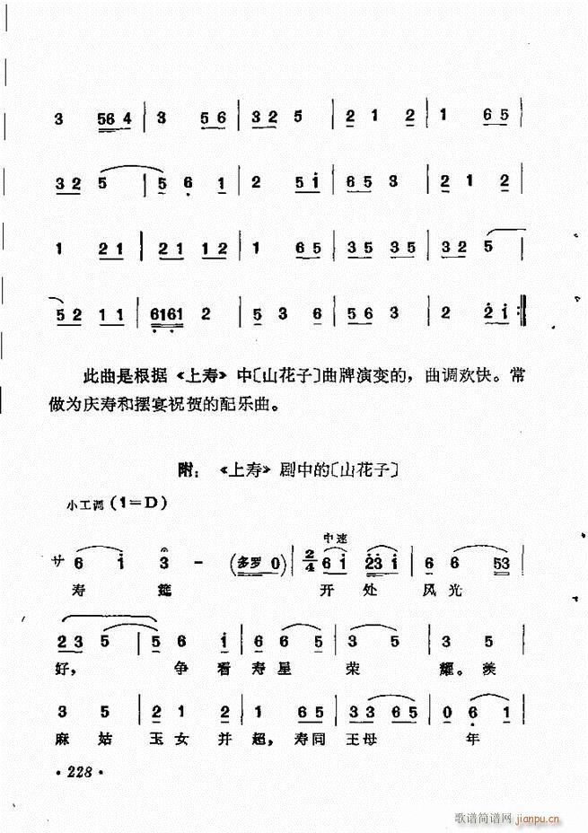 y(tng)x 181 244(V)48