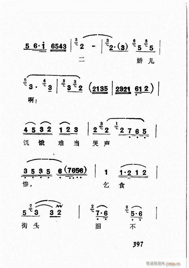 Vǻx  361 428(V)36