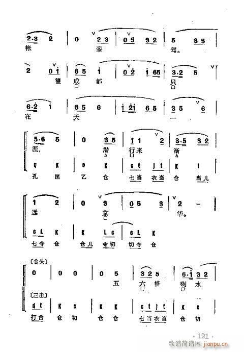 ȺR101-140(V)21