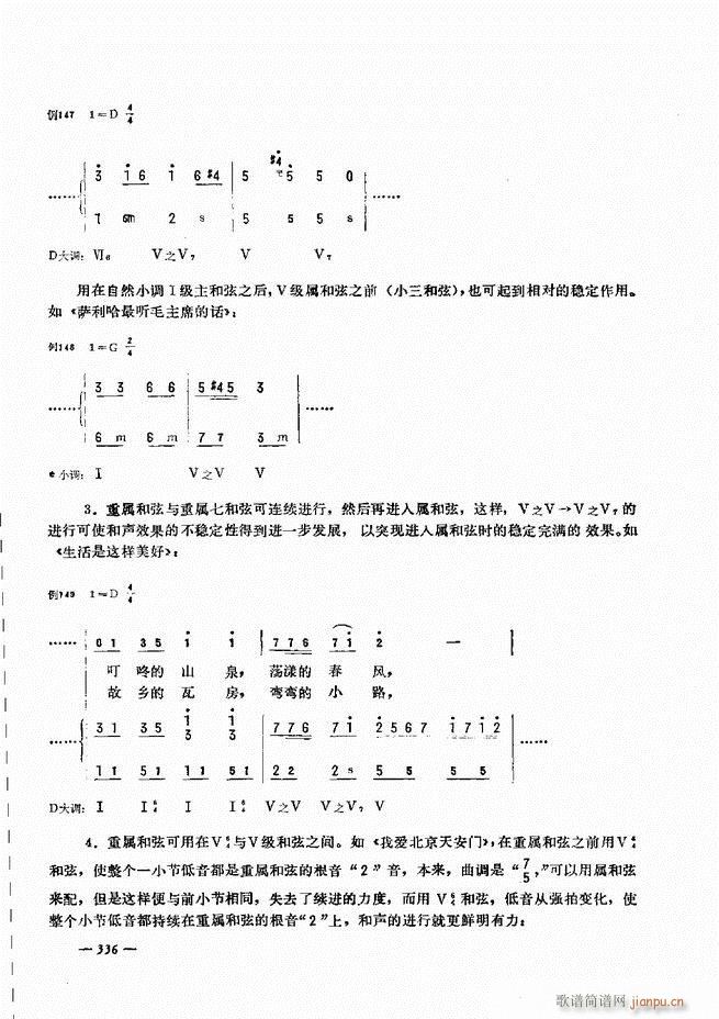 L(fng)ٺ(jin)ӛV̳301 360(L(fng)V)36