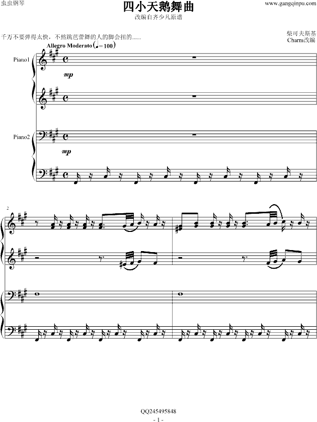 СZ(lin)(V)1