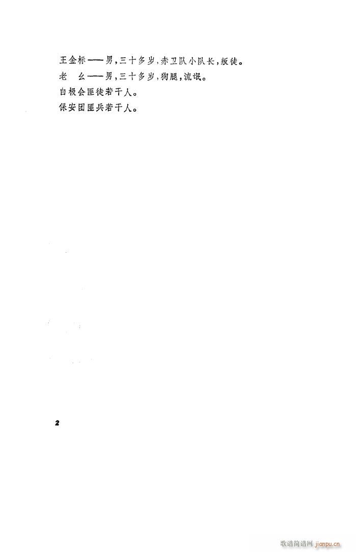 l(wi) 脡 ȫ 001 050(ʮּ)3
