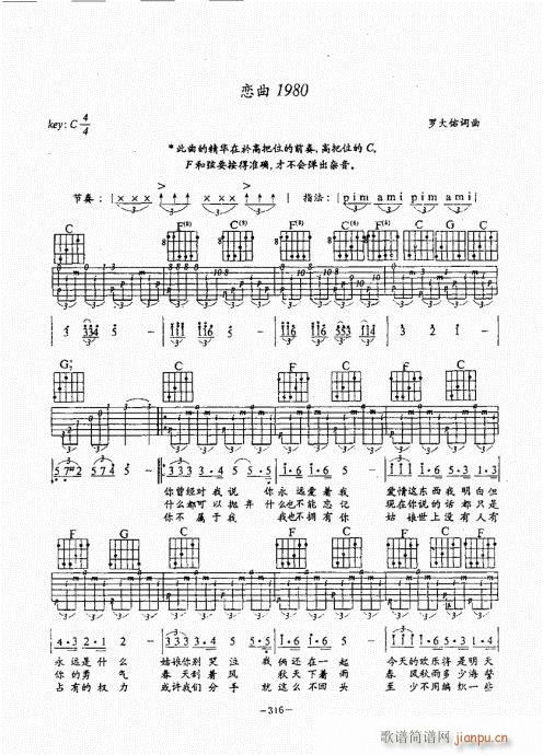 {(jng)̳301-340(V)16