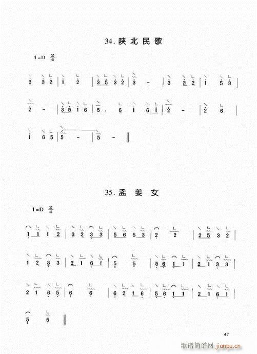 Ź~41-60(Ź~PV)7