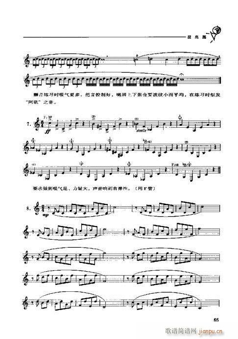 A̖Tc61-80(ʮּ)5