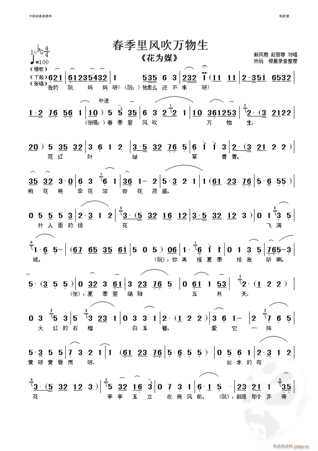 Lf-u(V)1