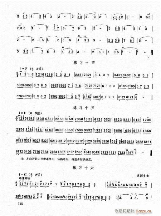 ޽̳101-120(V)18