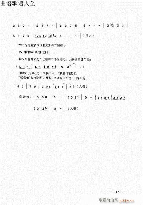 ԥ෨101-120(ԥV)17