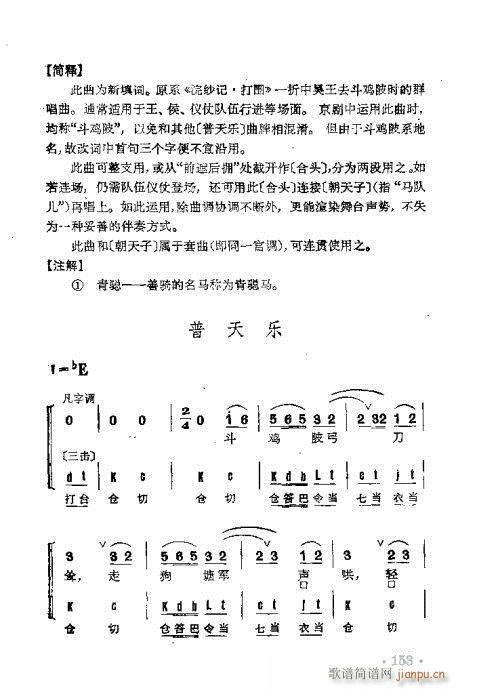 ȺR141-178(V)13