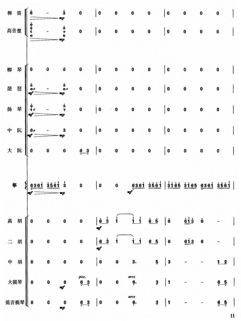 _(ki)ʮ11(V)1