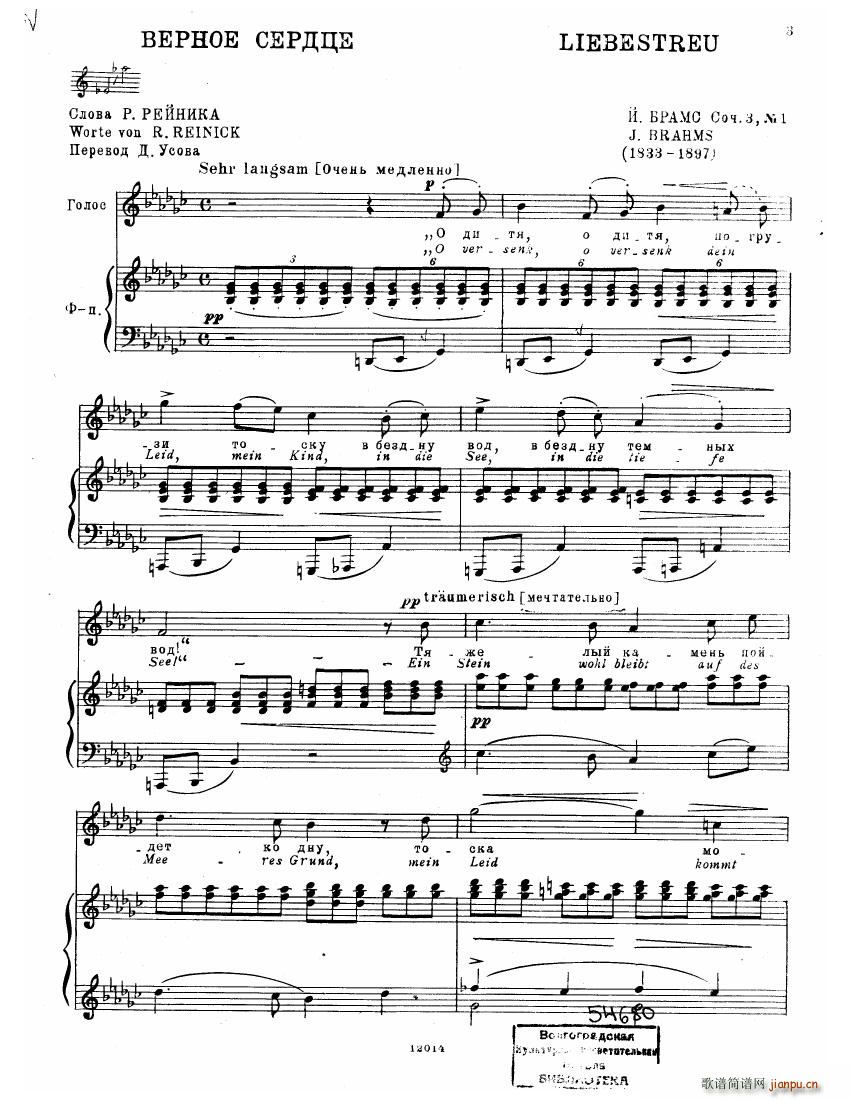 Brahms Songs(V)1