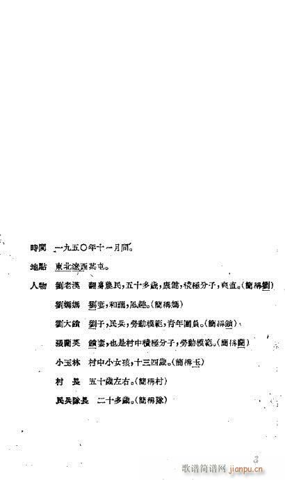 Ӡ(ԽV)5
