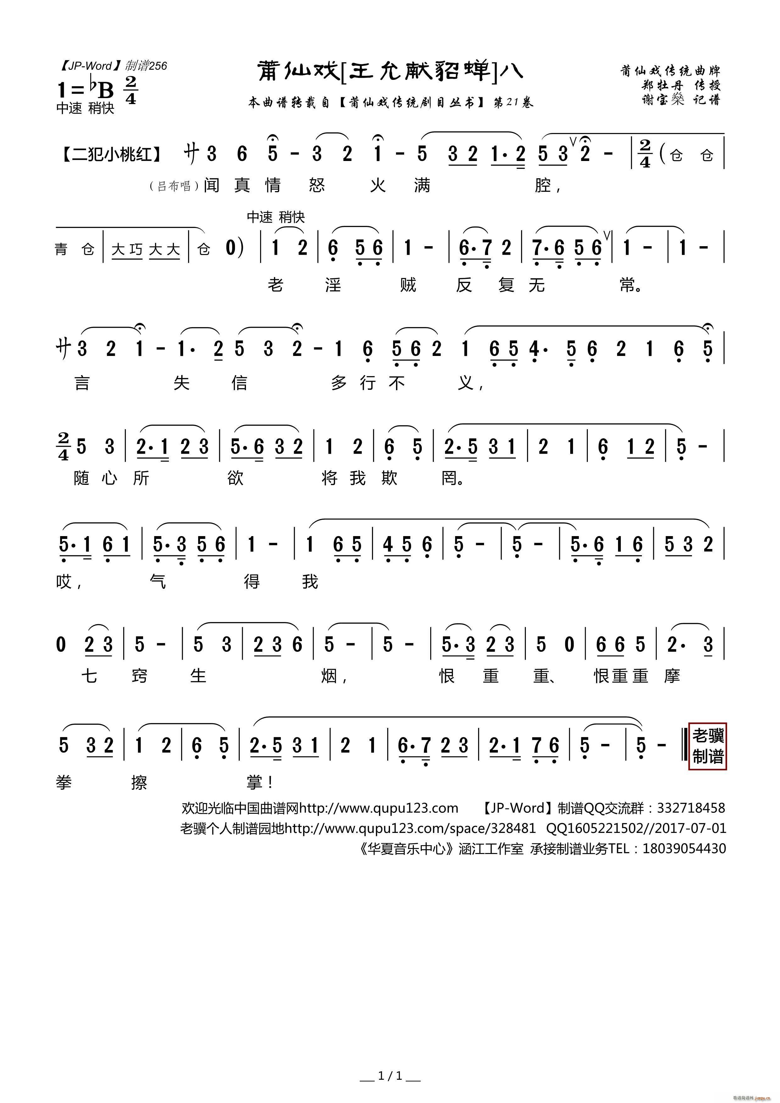 ɑ ʫI(xin)s 8(ʮּ)1